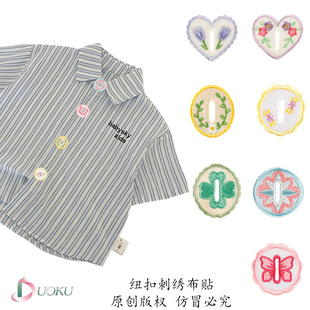跨境爆款 飾愛(ài)心圓形花紐扣patch繡花標(biāo)布貼 創(chuàng)意裝 刺繡貼紐扣個(gè)性