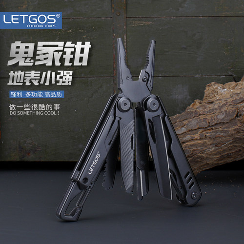拉格斯多功能折叠钳户外便携工具