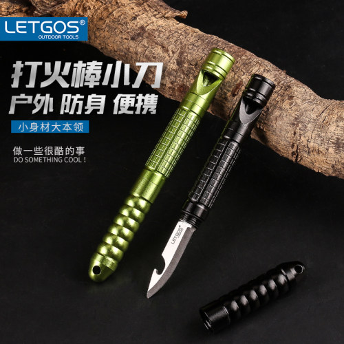 拉格斯打火棒小刀轻盈便携