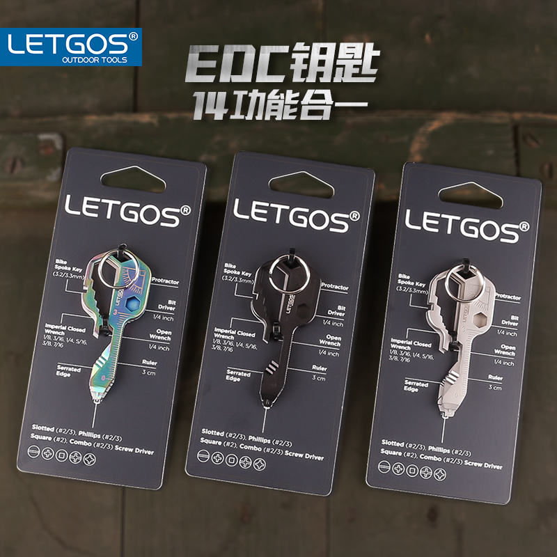 LETGOS不锈钢EDC钥匙工具卡创意随身挂件开瓶器迷你多功能螺丝批 户外/登山/野营/旅行用品 多功能组合工具 原图主图