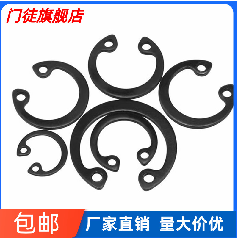 黑色锰钢孔用卡簧轴承弹性挡圈A型GB893卡环C形孔卡内卡 M8-Φ250