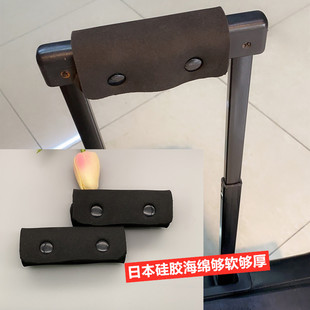 航空飞行箱行李箱手柄保护套空姐飞行员机组箱把手套超软厚提手套