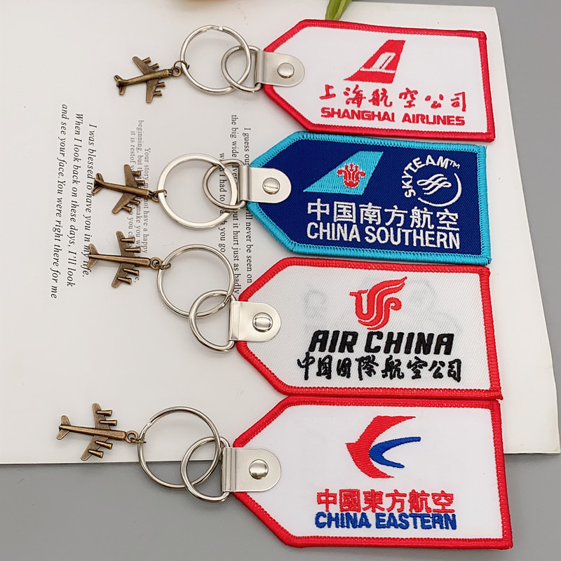 航空公司小礼品国航六字牌东航钥匙扣南航上航箱包挂件可定制