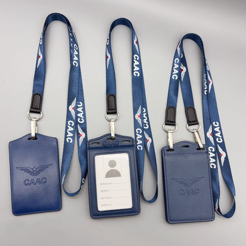 新品上市CAAC2026年登机牌证件挂绳真皮民航机场空勤工作证件皮套