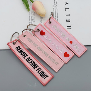 正点小公主空姐标语飘带航空钥匙扣挂件航空飞行箱过夜袋钥匙扣