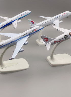 国内航空公司金属飞机模型节庆礼品生日礼物创意玩具航模摆件16CM