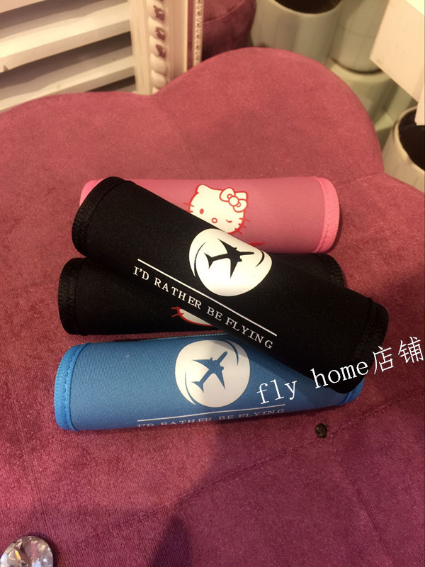 fly home店铺航空飞行箱加厚手柄套 机组拉杆箱把手保护套 玩具/童车/益智/积木/模型 拉杆箱 原图主图