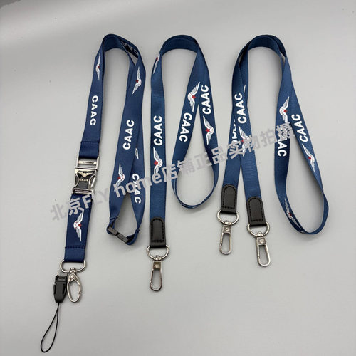 中国民航空勤登记证件绳证件挂绳