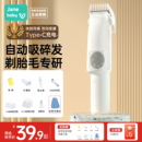 新款 简爱自动吸发婴儿理发器宝宝双电机轻音新生儿童陶瓷刀头理发