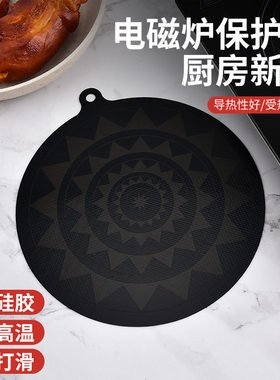 可感温变色电磁炉保护垫亚马逊防油污防滑电磁炉隔热玻纤垫子