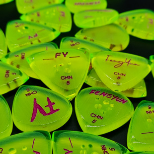 吉他手工拨片电吉他拨片速弹耐磨