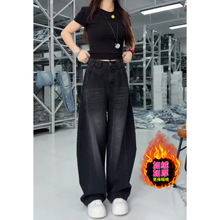 黑色弯刀牛仔裤女冬季加绒大码梨形身材高腰显瘦复古宽松阔腿裤子