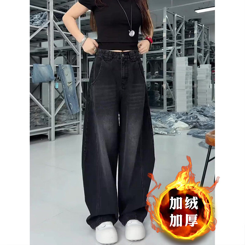宽松阔腿弯刀牛仔裤女秋冬新款加绒加厚大码高腰宽松显瘦直筒裤子,女装/女士精品,牛仔裤,淘宝优惠券,粉丝福利购,淘宝优惠卷