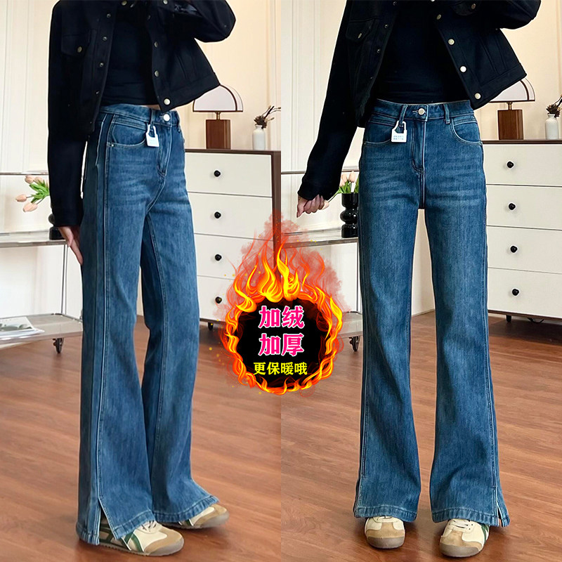 蓝色开叉阔腿微喇牛仔裤女大码胖mm秋冬加绒弹力显瘦不贴腿喇叭裤,女装/女士精品,牛仔裤,淘宝优惠券,粉丝福利购,淘宝优惠卷