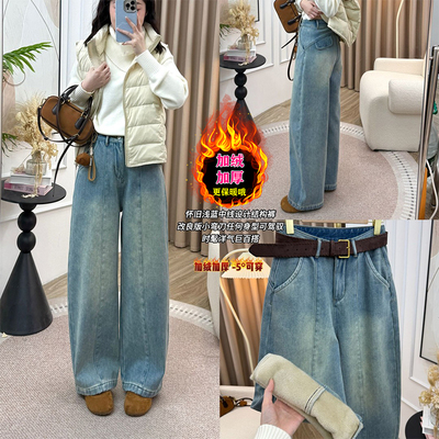 浅蓝色复古加绒弯刀牛仔裤