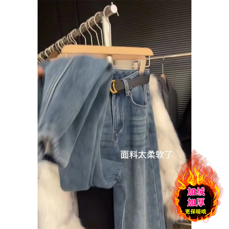 【清仓价】加绒牛仔裤女高腰秋冬大码胖mm高腰宽松阔腿直筒长裤