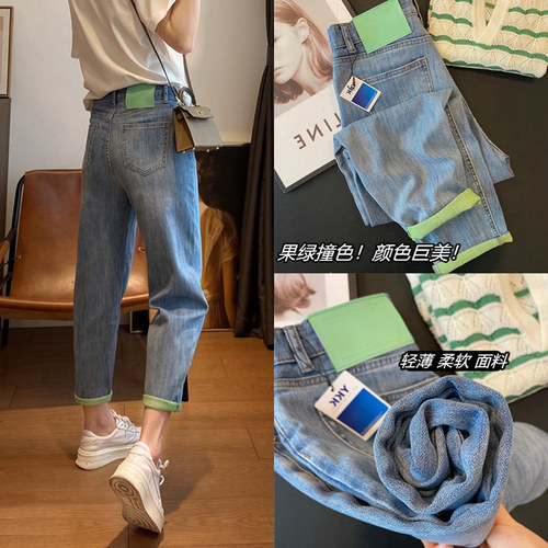 浅色哈伦牛仔裤显瘦老爹萝卜裤