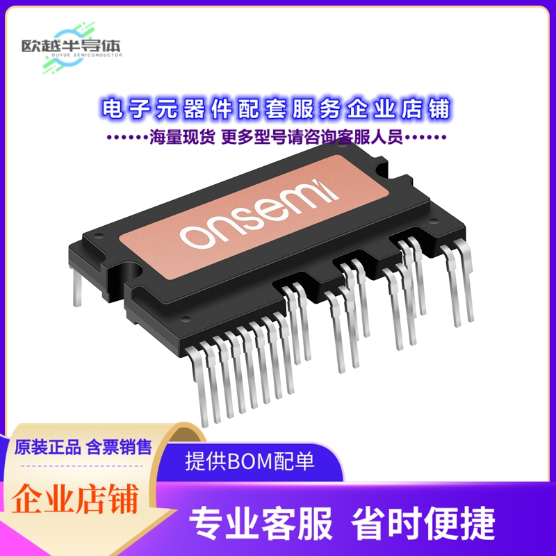 二极管/晶体管FNB35060T6S[IPM SPM3V 600V 50A]