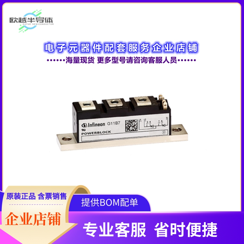 二极管/晶体管TD92N16KOFHPSA1[SCR MODULE 1.6KV 160A MODULE]