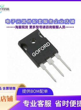 二极管/晶体管GC080N65QF[MOSFET N-CH 650V 50A TO-247]