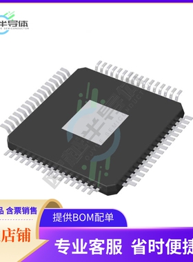 MCU微控制芯片LPC55S26JBD64K 原装正品提供电子元器配单服务