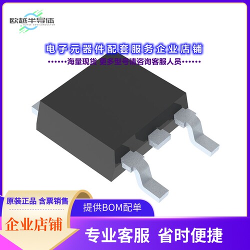 二极管/晶体管NVD6495NLT4G-VF01[MOSFET N-CH 100V 25A DPAK]