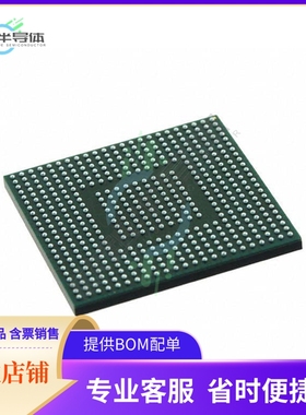 MCU微控制芯片MPC8309CVMADDCA 原装正品提供电子元器配单服务