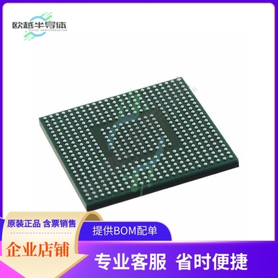 MCU微控制芯片MPC8309VMADDCA 原装正品提供电子元器配单服务