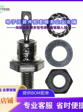 二极管/晶体管VS-12FR120[DIODE STD REV 1200V 12A DO203AA]