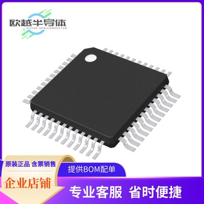 DSPIC33CH128MP505-E/PT嵌入式芯片《IC MCU 16BIT 152KB FLASH 4