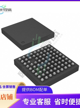 MCU微控制芯片MSP430F5324IZXH 原装正品提供电子元器配单服务