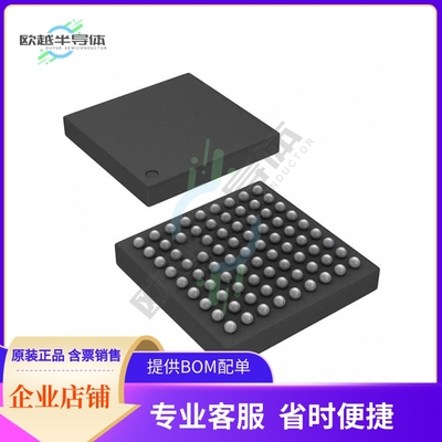 MCU微控制芯片MSP430F5309IZXHR 原装正品提供电子元器配单服务