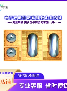 二极管/晶体管EPC2012C[GANFET N-CH 200V 5A DIE OUTLINE]