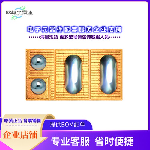 二极管/晶体管EPC2012C[GANFET N-CH 200V 5A DIE OUTLINE]