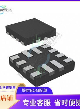 MCU微控制芯片SLG46121V 原装正品提供电子元器配单服务