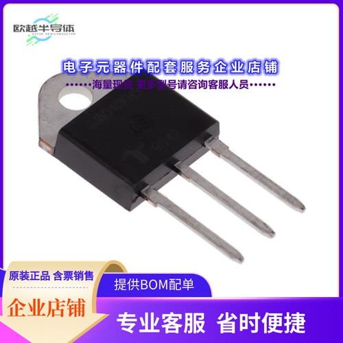 二极管/晶体管QJ8040KH5TP[TRIAC ALTERNSTR 800V 40A TO218AC]