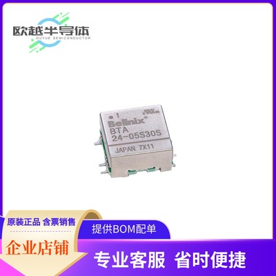 DC/DC电源模块BTA24-12W06D《DC DC CONVERTER +/-12V 1.4W》