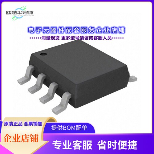二极管/晶体管TPC8134,LQ(S[MOSFET P-CH 40V 5A 8SOP]