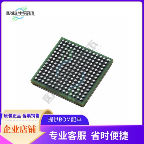 原装正品 接口芯片VSC3312YYP-01 提供电子元器配单服务
