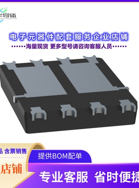 二极管/晶体管TSM076NH04LDCR RLG[MOSFET 2N-CH 40V 14A 8PDFNU]