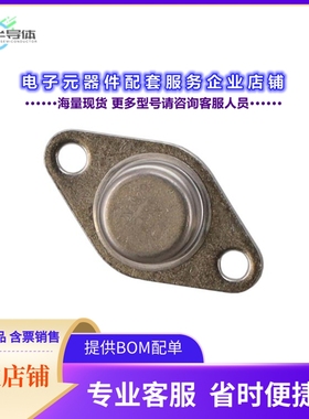 二极管/晶体管2N3741[TRANS PNP 80V 4A TO66]