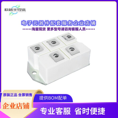 二极管/晶体管VS-161MT160C[BRIDGE RECT 3PHASE 1.6KV 257A]