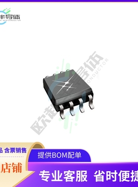 线性芯片SI8920BC-IP 原装正品 提供BOM配单服务