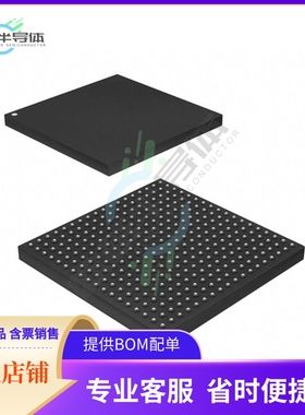 MCU微控制芯片AT91SAM9263B-CU-100+原装正品提供电子元器配单服