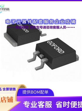 二极管/晶体管G075N06M[MOSFET N-CH 60V 110A 160W TO-263]