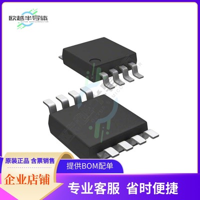 BR93A86RFVM-WMTR【IC EEPROM 16KBIT SPI 2MHZ 8MSOP】