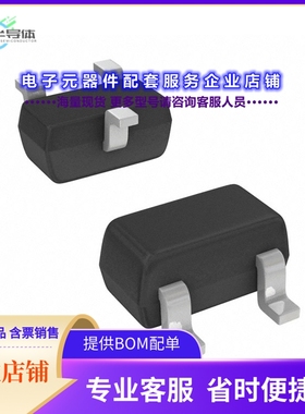 二极管/晶体管2DA1774S-7[TRANS PNP 50V 0.15A SOT-523]