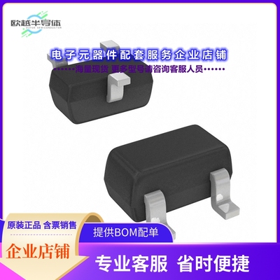 二极管/晶体管DDTC115TE-7[TRANS PREBIAS NPN 150MW SOT523]