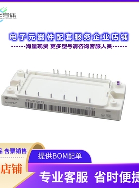 二极管/晶体管FP40R12KT3BPSA1[LOW POWER ECONO]