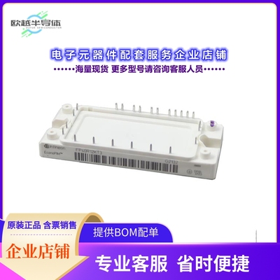 二极管/晶体管FP40R12KT3BPSA1[LOW POWER ECONO]